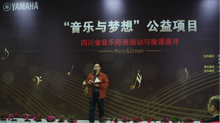 圆梦之路，从未止步|第三期“音乐与梦想”公益项目圆满落幕