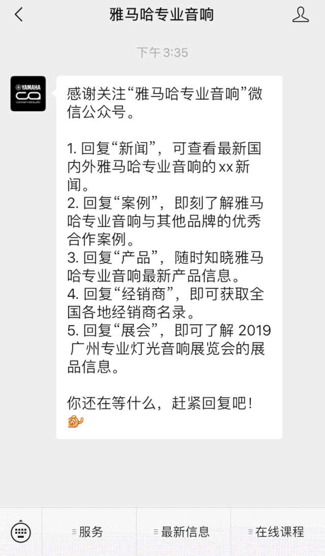 直播预告 | 10月10日在线培训——Cubase AI音乐制作，从入门到实操