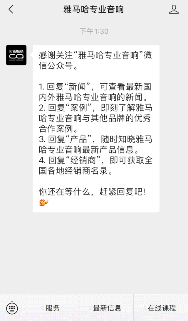 直播预告 | 11月6日，手把手教你选购个人声卡&调音台