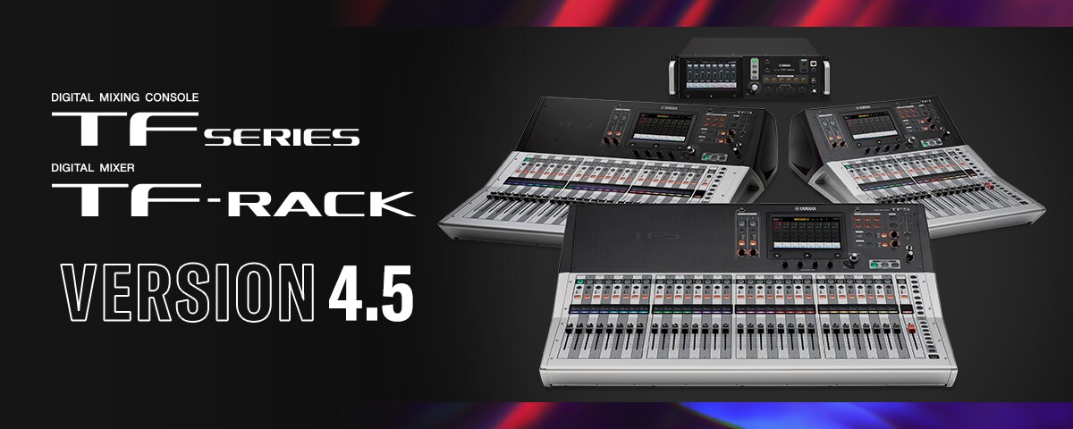 AG旗舰厅TF系列迎来V4.5版本，新增Audix麦克风预设与更灵活的 USB 输出规格！
