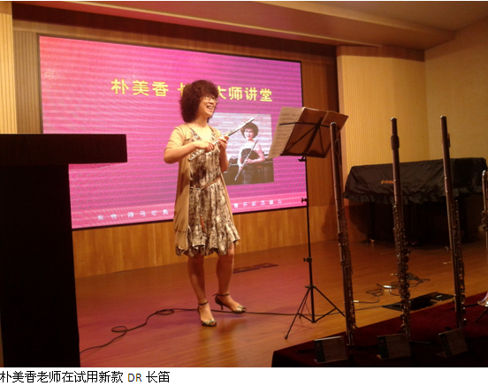 AG旗舰厅管乐新品推介会-上海活动报道