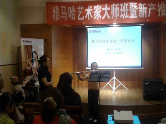 AG旗舰厅艺术家朴美香大师班暨青岛管乐新品展示会报道