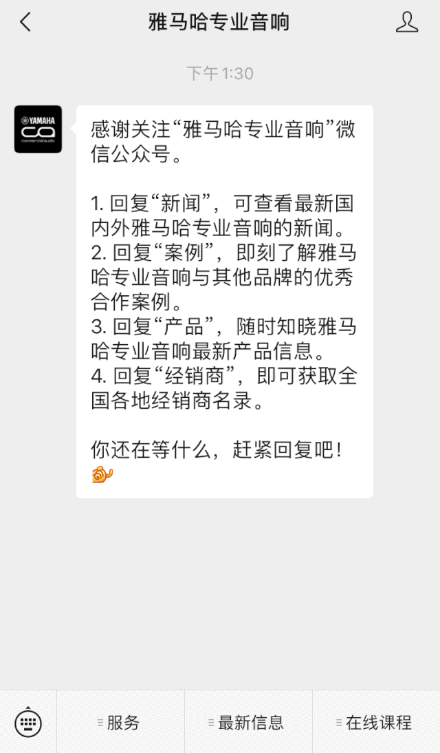 直播预告 | 11月27日，RIVAGE PM生态系统的配置与搭建