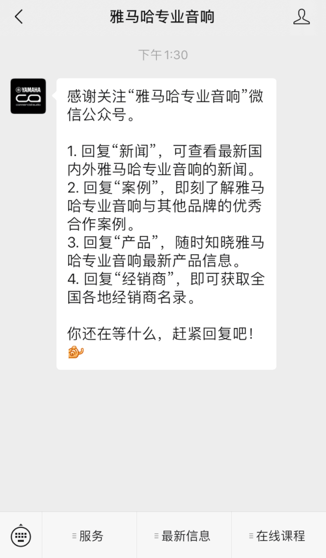 直播预告 | 11月27日，RIVAGE PM生态系统的配置与搭建