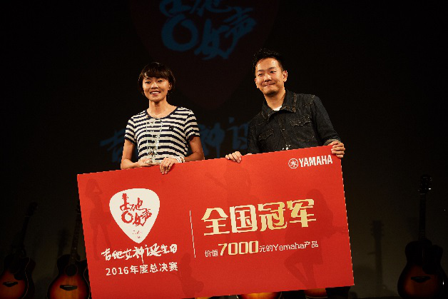 新一届【吉他女声】弹唱大赛总冠军出炉：卓娜摘得桂冠